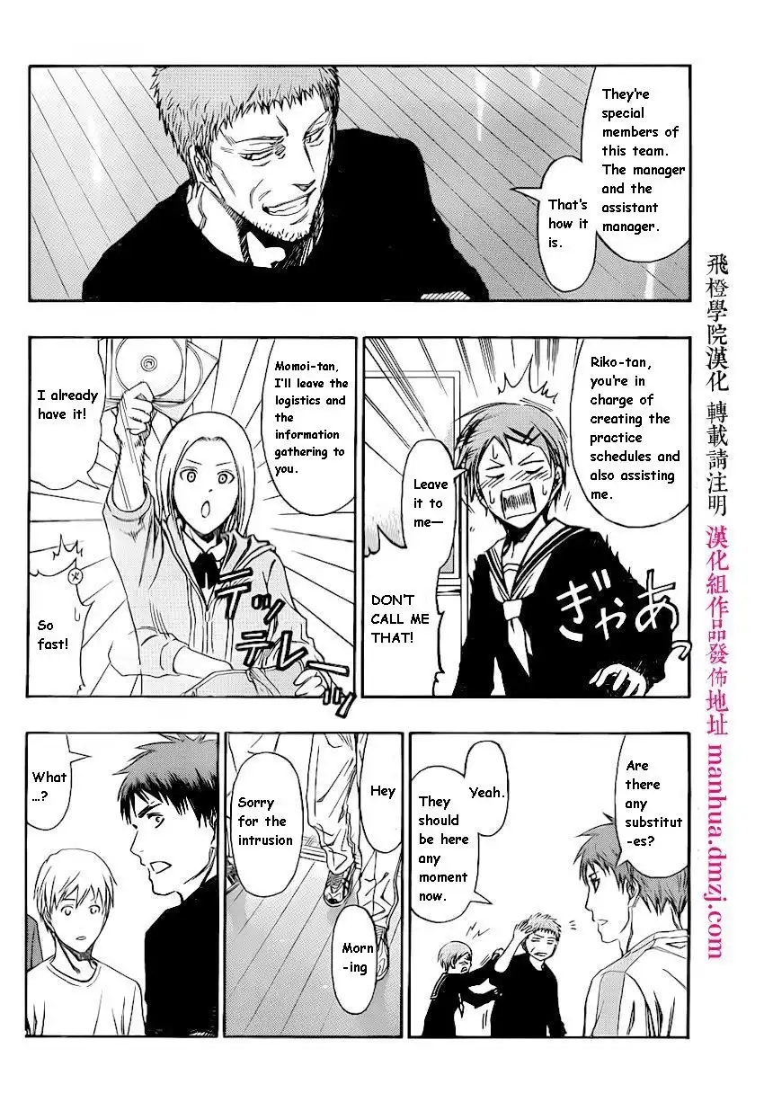 Kuroko no Basuke - Extra Game Chapter 2 3